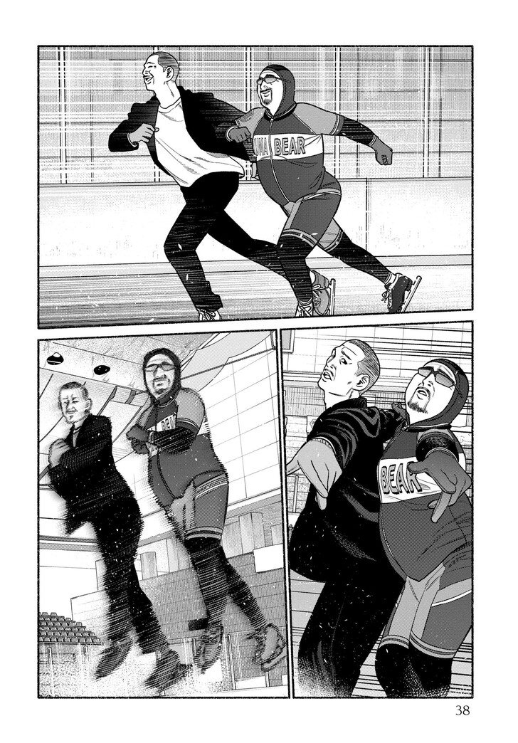 The Way Of The House Husband, Chapter 111 image 08